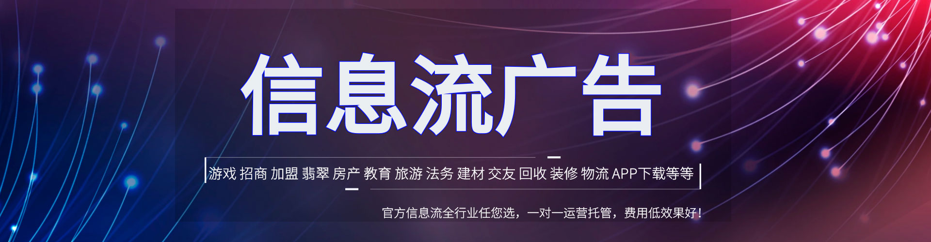 江孜信息流优化