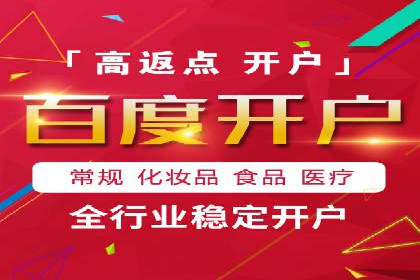 SEM广告案例：精准定位实现客户转化