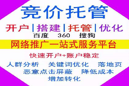 某企业SEM竞价员如何通过创意优化提升广告效果