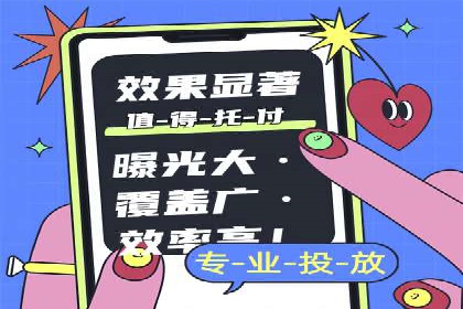 如何在SEM代运营服务公司中实现ROI最大化