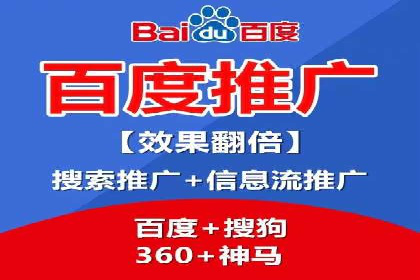 探索关键词竞价排名的成功之路：企业案例研究